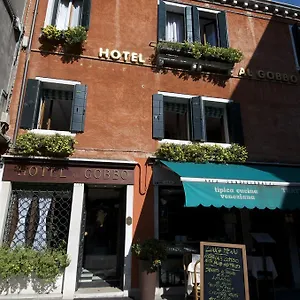  Hotel Al Gobbo Italia